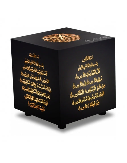 Veilleuse coranique Cube – My Sajada