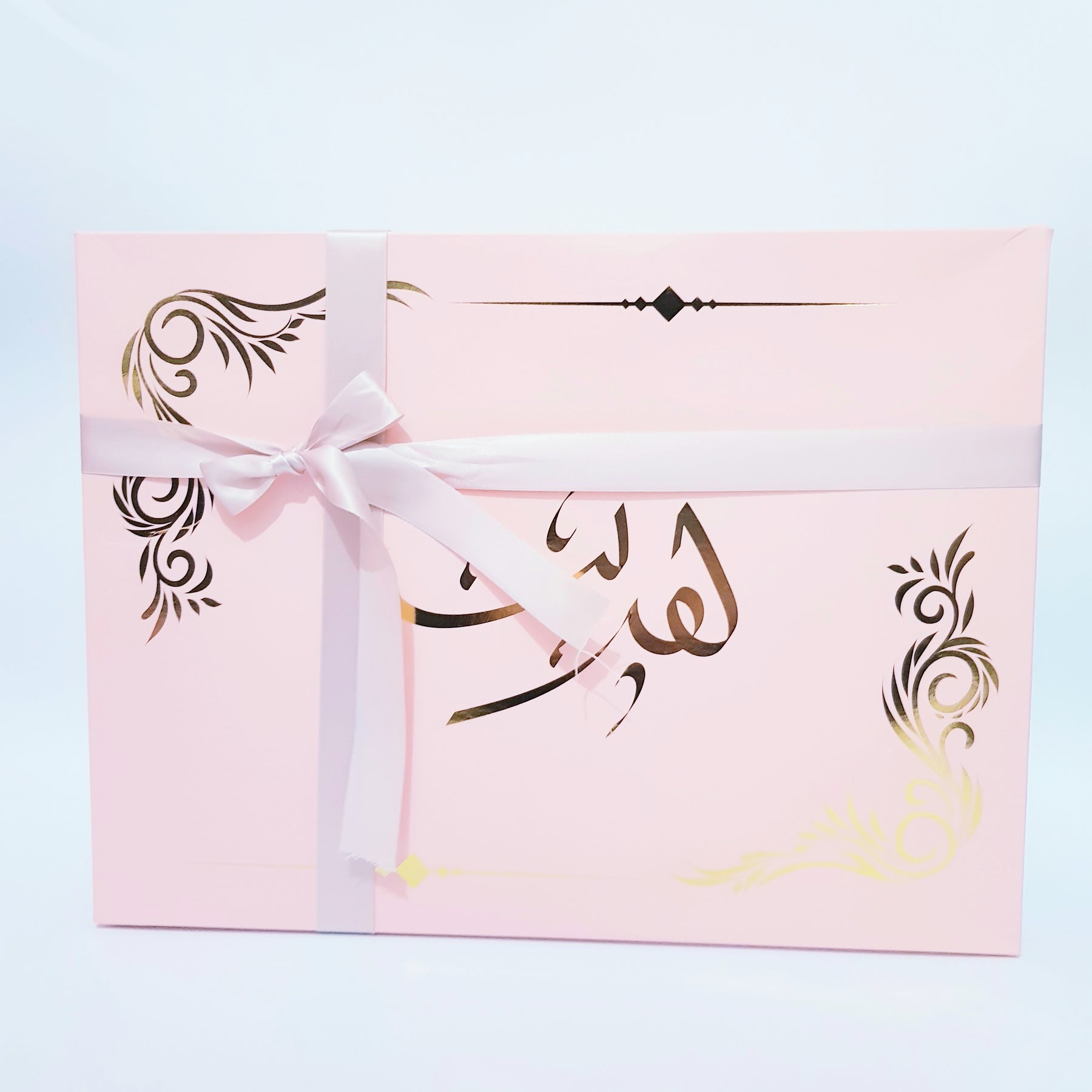 Box Amour by My Sajada- Pour un Amour Éternel-Coffret cadeau coran